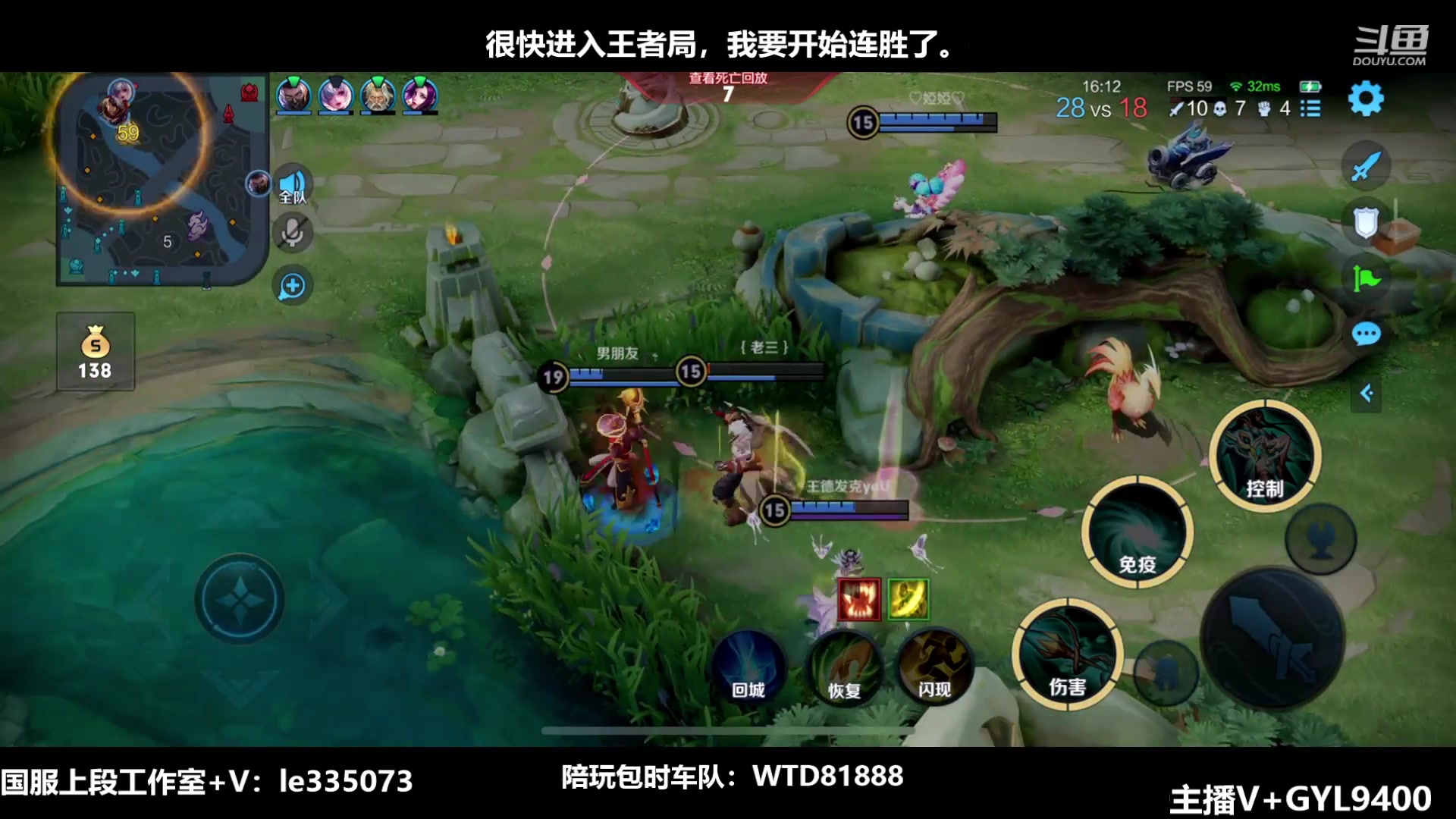 【2023-05-09 10点场】Fly高一刀：高一刀：上分速度加快了