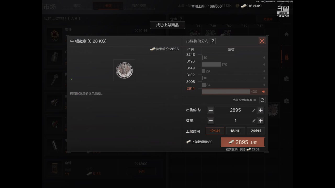 【2023-05-06 19点场】旧歌在此：最强战士在线