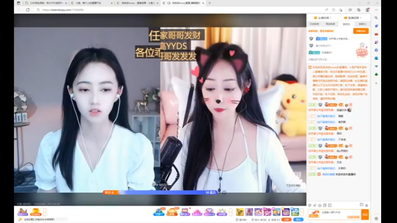 desktop 2023-05-06 18-12-25