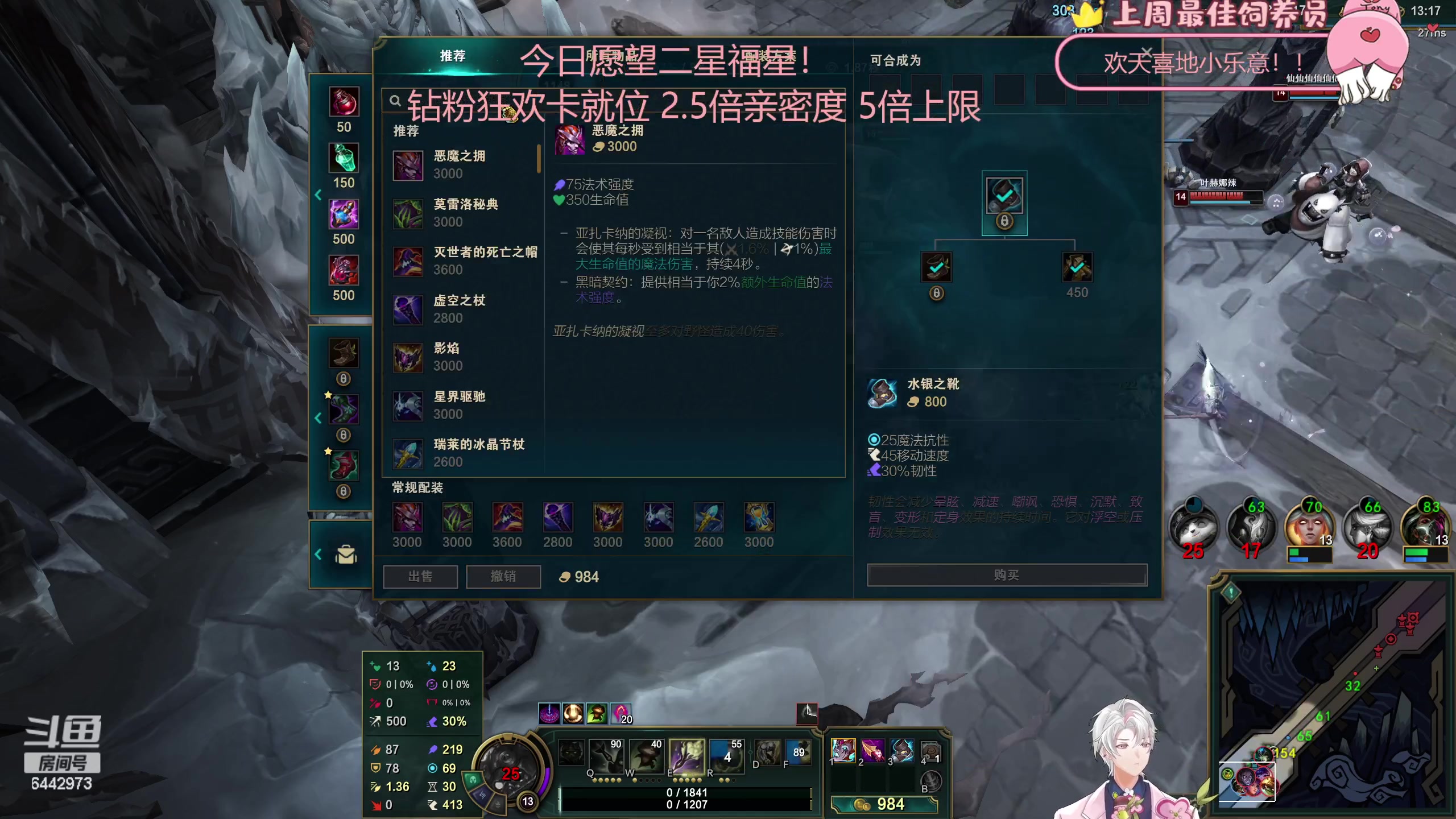 【2023-05-08 20点场】Tony托公子：钻粉狂欢卡就位！！无敌啦！！