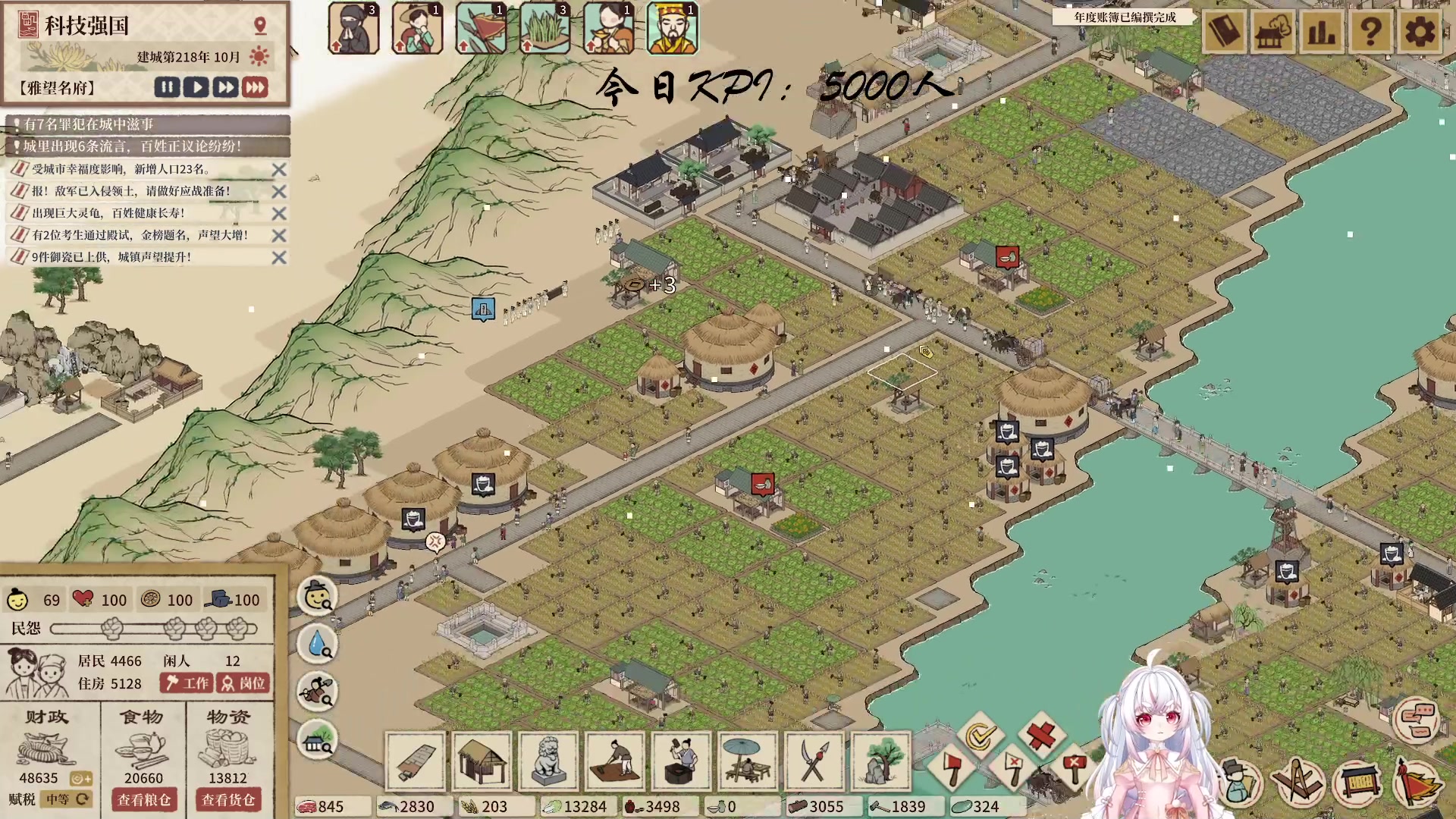 【2023-05-08 14点场】你看着办吧哼：哼县令5000人小目标《满庭芳宋上繁华》