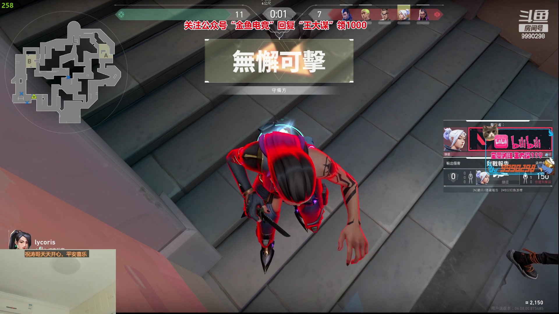 【2023-05-08 22点场】王大谋119：【小奶团】钻石双倍，开心健康最重要！！