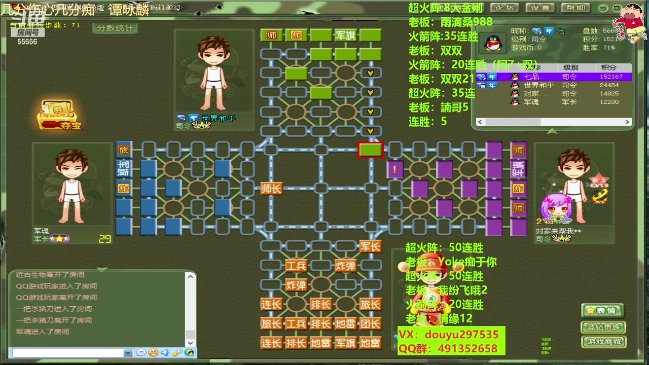【2023-05-08 23点场】恶蚊子：来咯来咯！！！ 55556