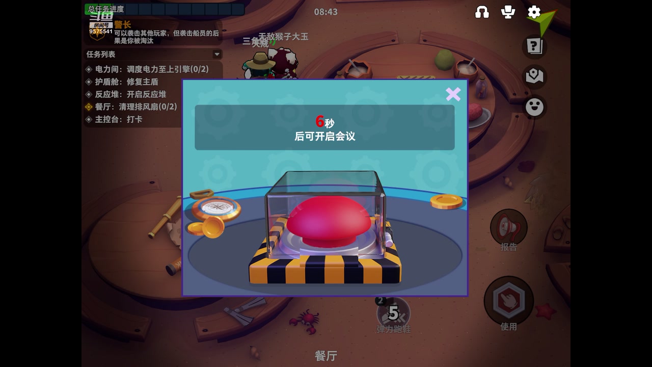 【2023-05-09 15点场】晴天冰淇淋c：我就是神仙颜值担当