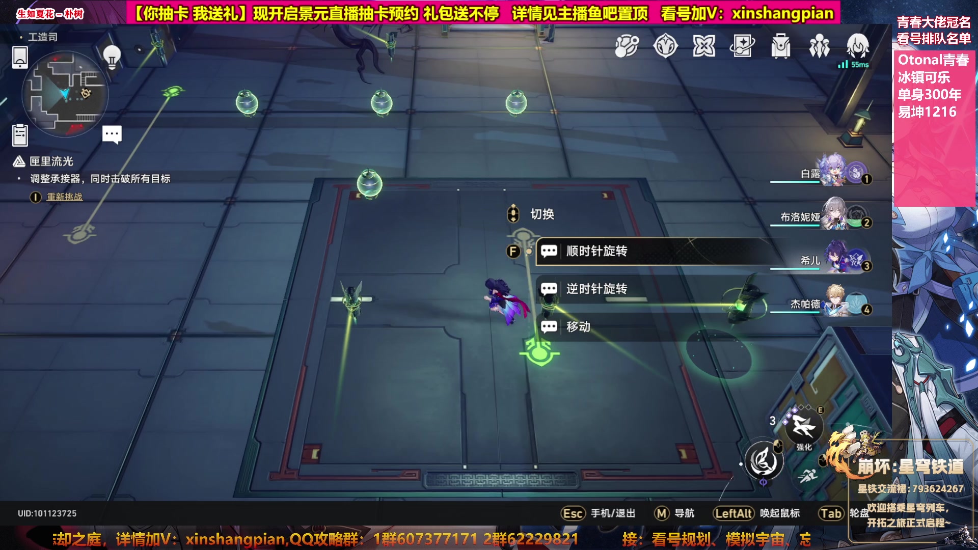 【2023-05-06 07点场】Bro眼镜：眼镜 看号规划 忘却之庭模拟宇宙专家