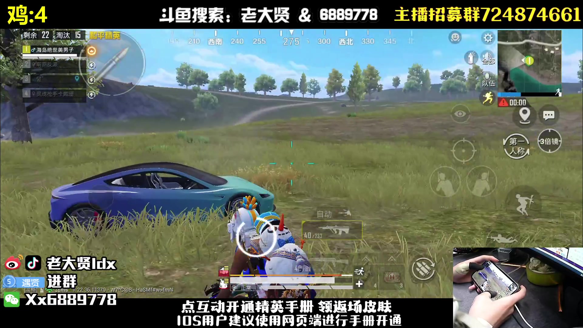 【2023-05-08 23点场】老大贤：【祝和平精英四周年生日快乐】！！