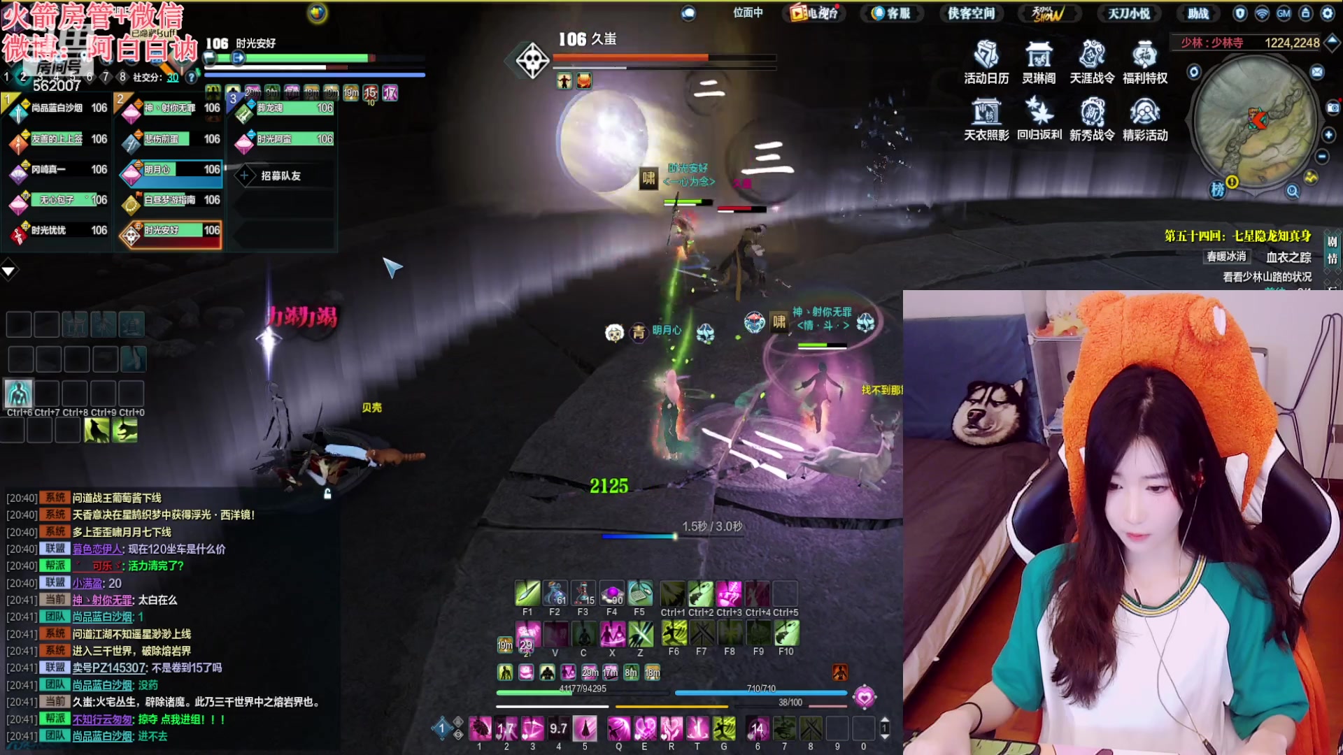 【2023-05-09 20点场】白菇凉：阿白白：玩什么呢？