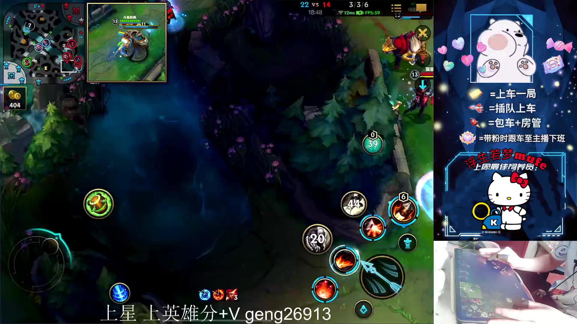 【2023-05-09 16点场】耿枫QUQ：冲国一 可帮打~~ 泰裤啦