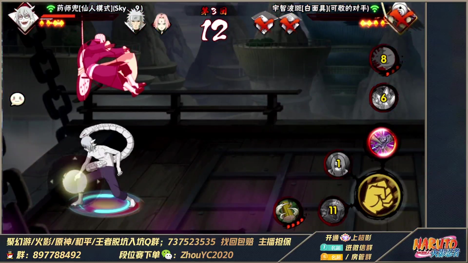 【2023-05-09 20点场】Kurozuka名超：名超：武斗赛超影搞起