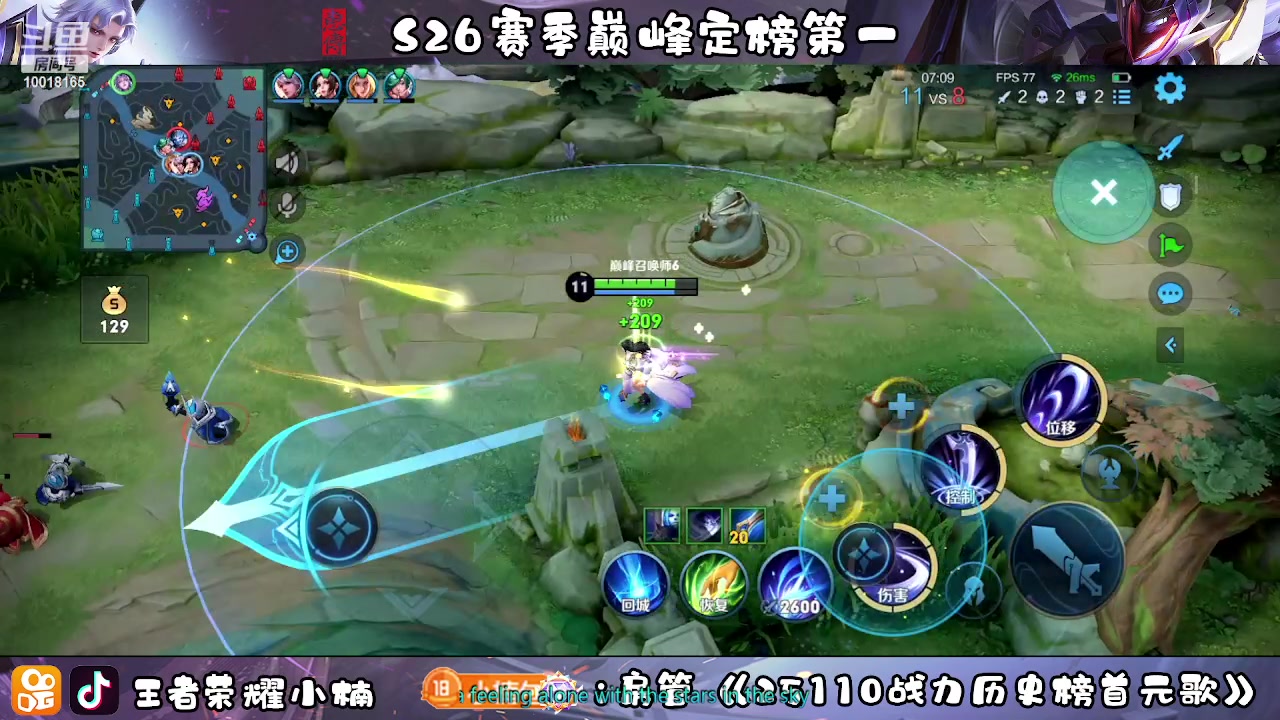 【2023-05-09 15点场】小楠ouo：冷静不上头 10018165