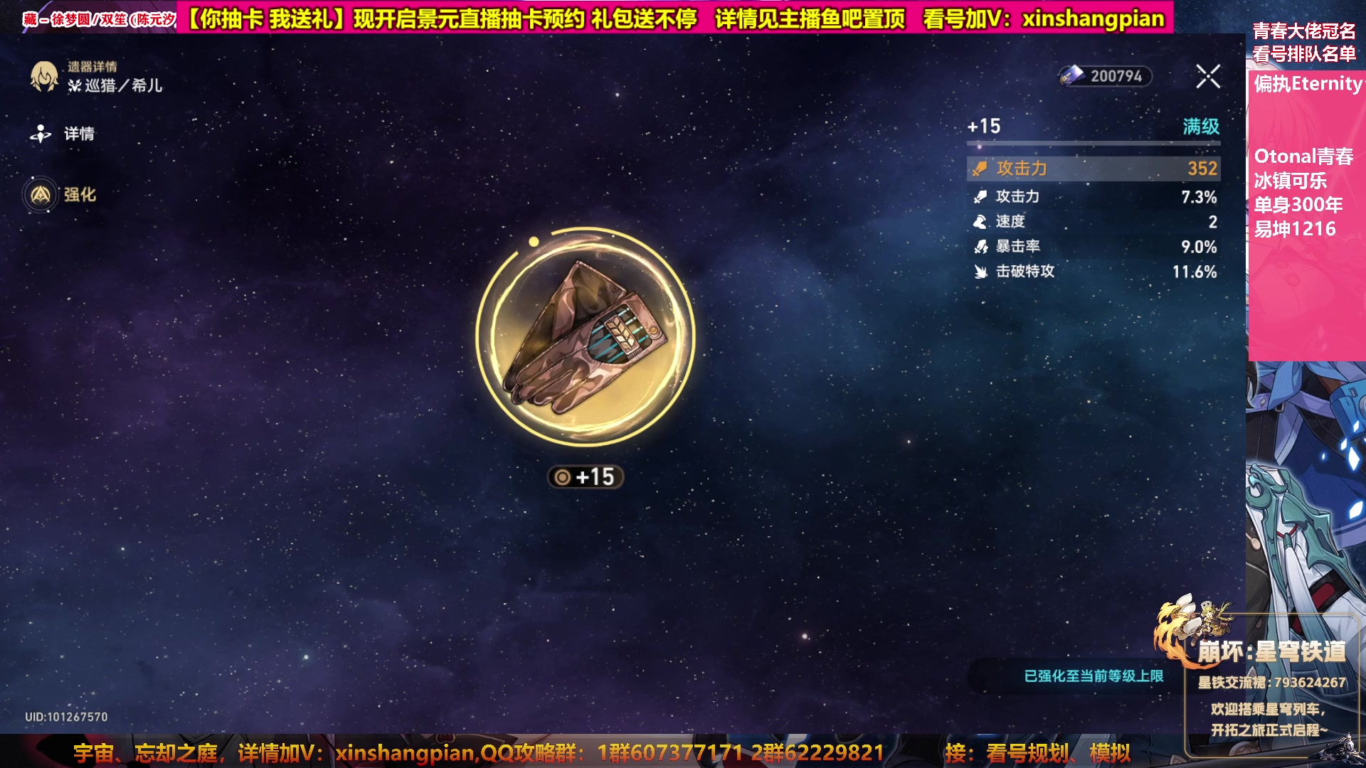 【2023-05-07 07点场】Bro眼镜：眼镜 看号规划 忘却之庭模拟宇宙专家