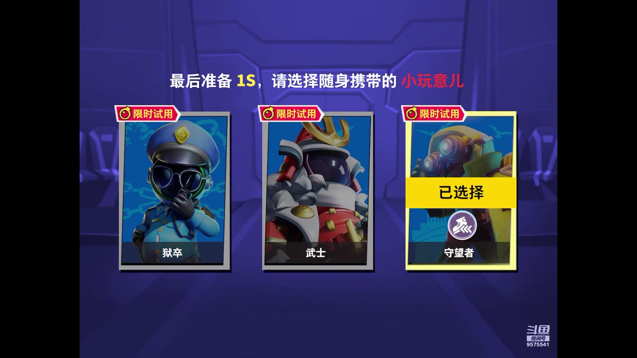 【2023-05-06 16点场】晴天冰淇淋c：我就是神仙颜值担当