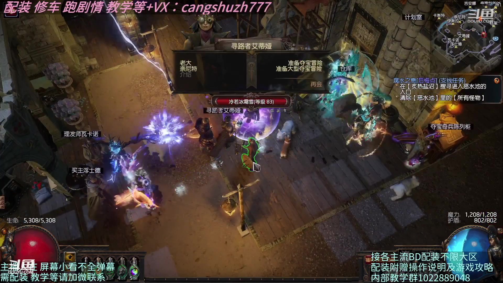 【2023-05-07 09点场】仓鼠召唤：主攻召唤 赛季最强BD专业配装