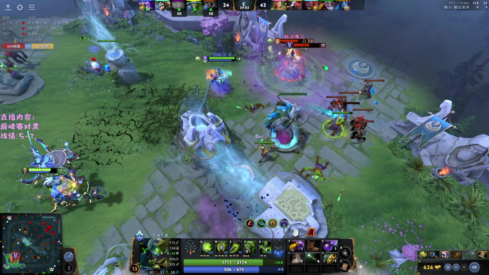 【2023-05-08 21点场】艾斯yoona：yoona:享受巅峰赛对黑！