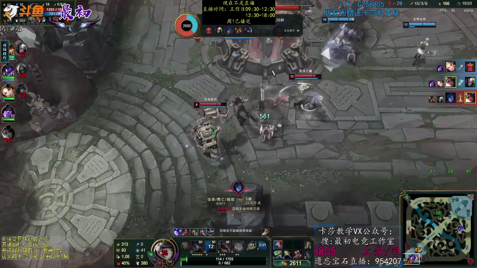 【2023-05-09 18点场】最初卡莎：第一卡莎：卡莎逆版本上分