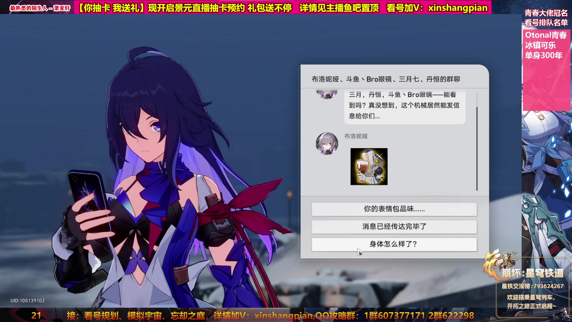 【2023-05-05 08点场】Bro眼镜：【眼镜】看号规划 模拟宇宙专家