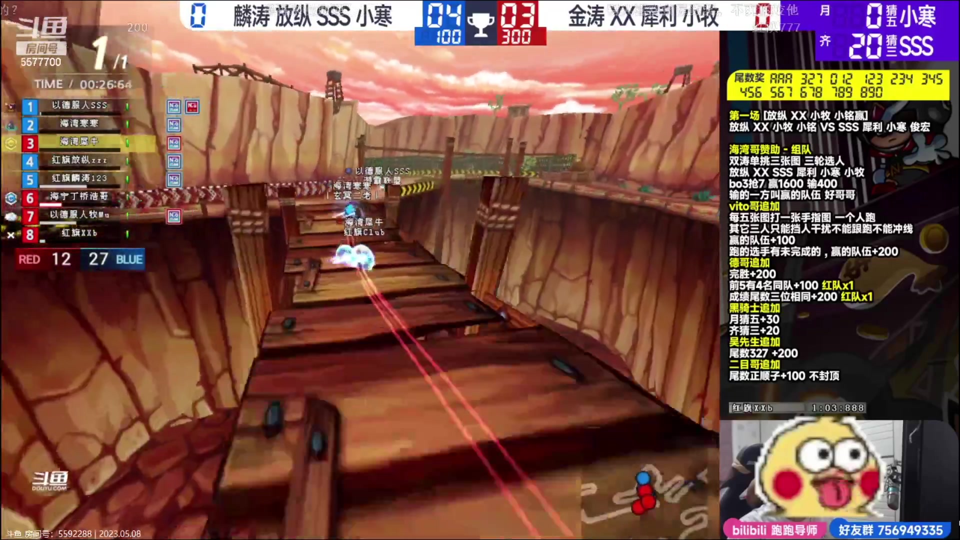 【2023-05-08 22点场】x8丿：X8：双倍亲密度。养精蓄锐