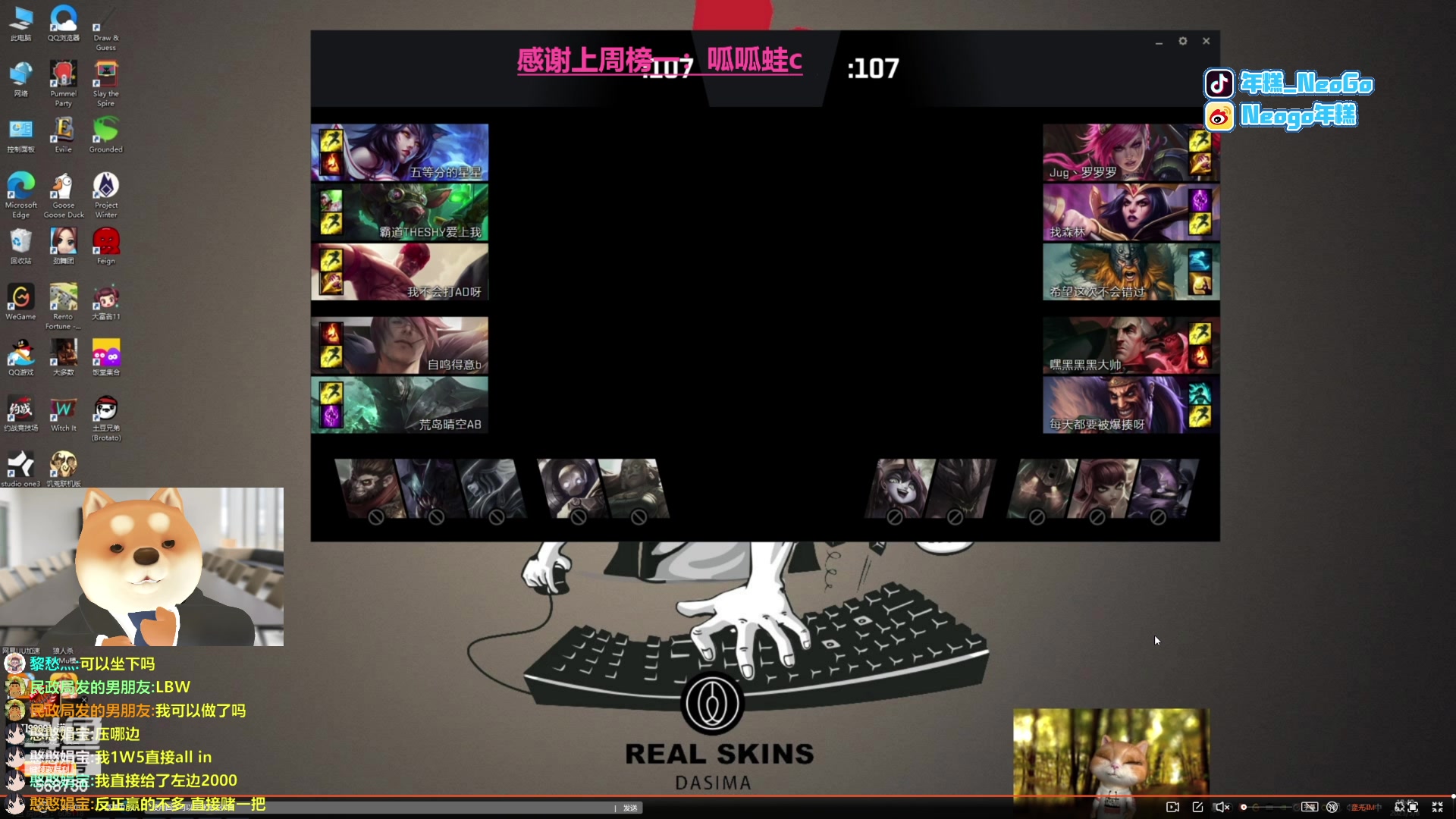 【2023-05-08 18点场】Gnap年糕：年糕:愿世间美好与你同行