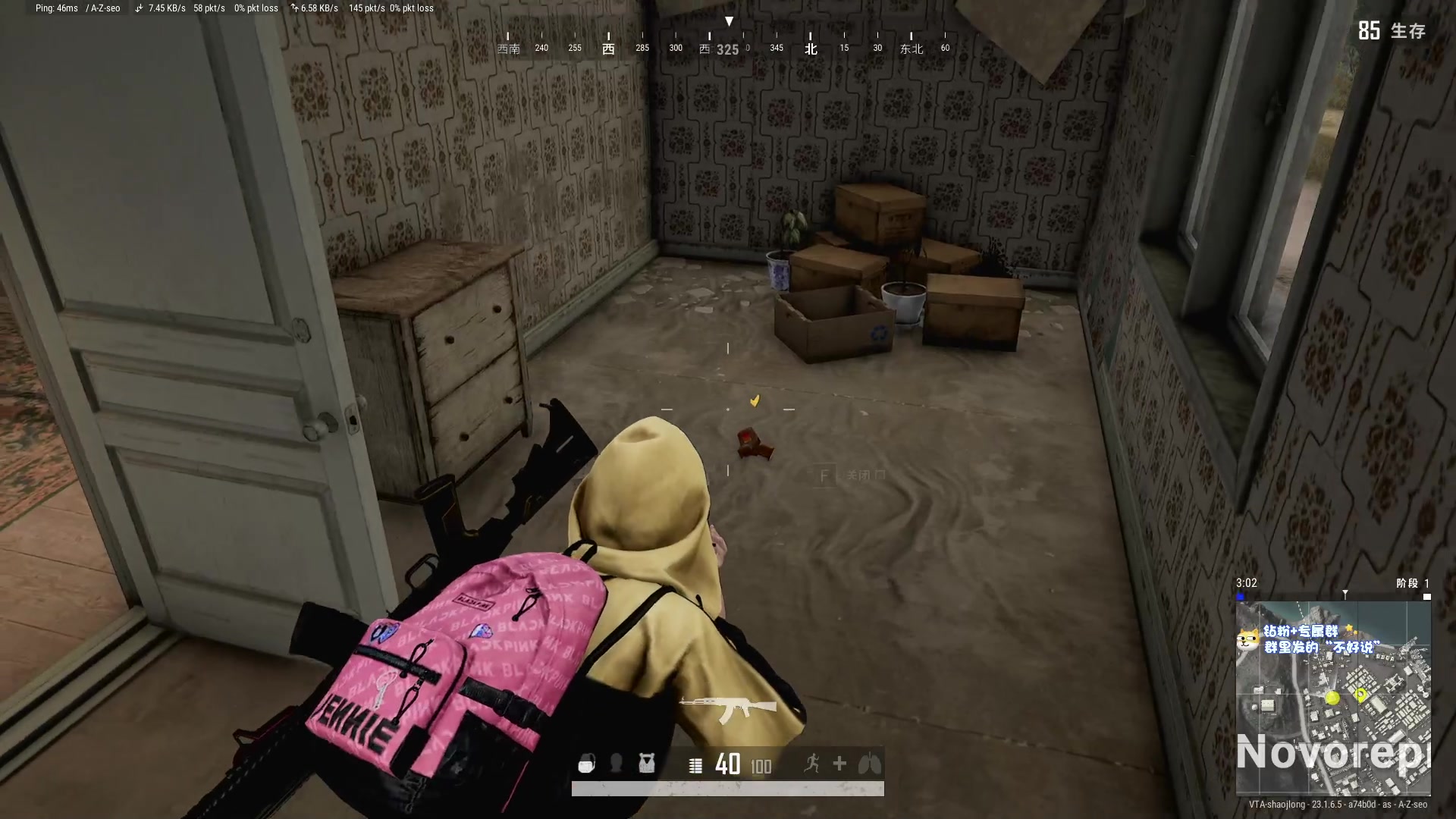 【2023-05-09 21点场】少囧丶：最近不定时户外不定时直播见谅