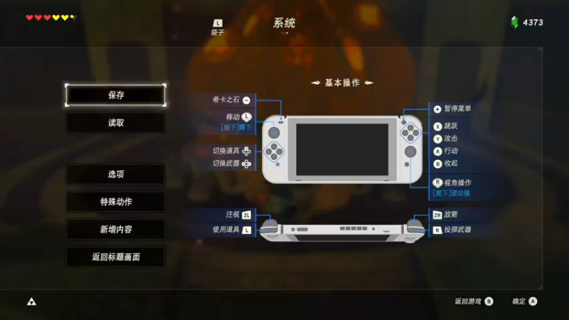 【2023-05-09 01点场】猫叔灬灬：【猫叔】塞尔达传说 旷野之息~~~