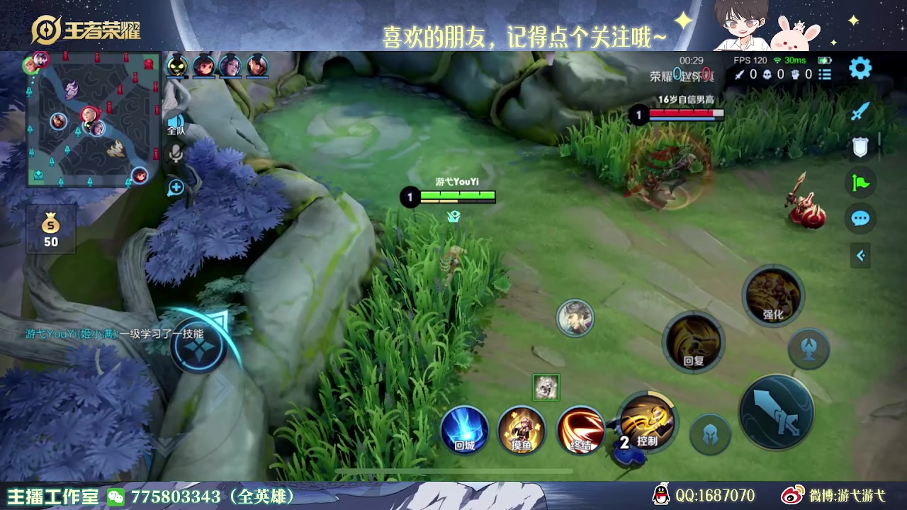 【2023-05-09 02点场】游弋：王者局单排 莱西奥新皮肤