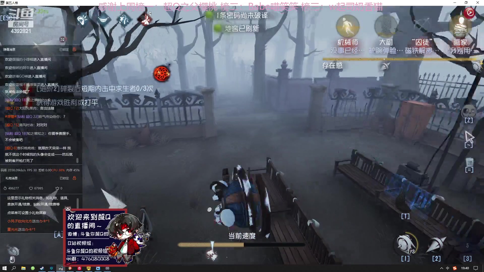 【2023-05-09 19点场】你超Q的：周三周四双倍！！
