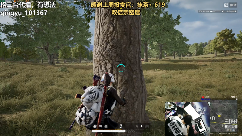 【热门游戏】轻语丶619的精彩时刻 20230509 23点场