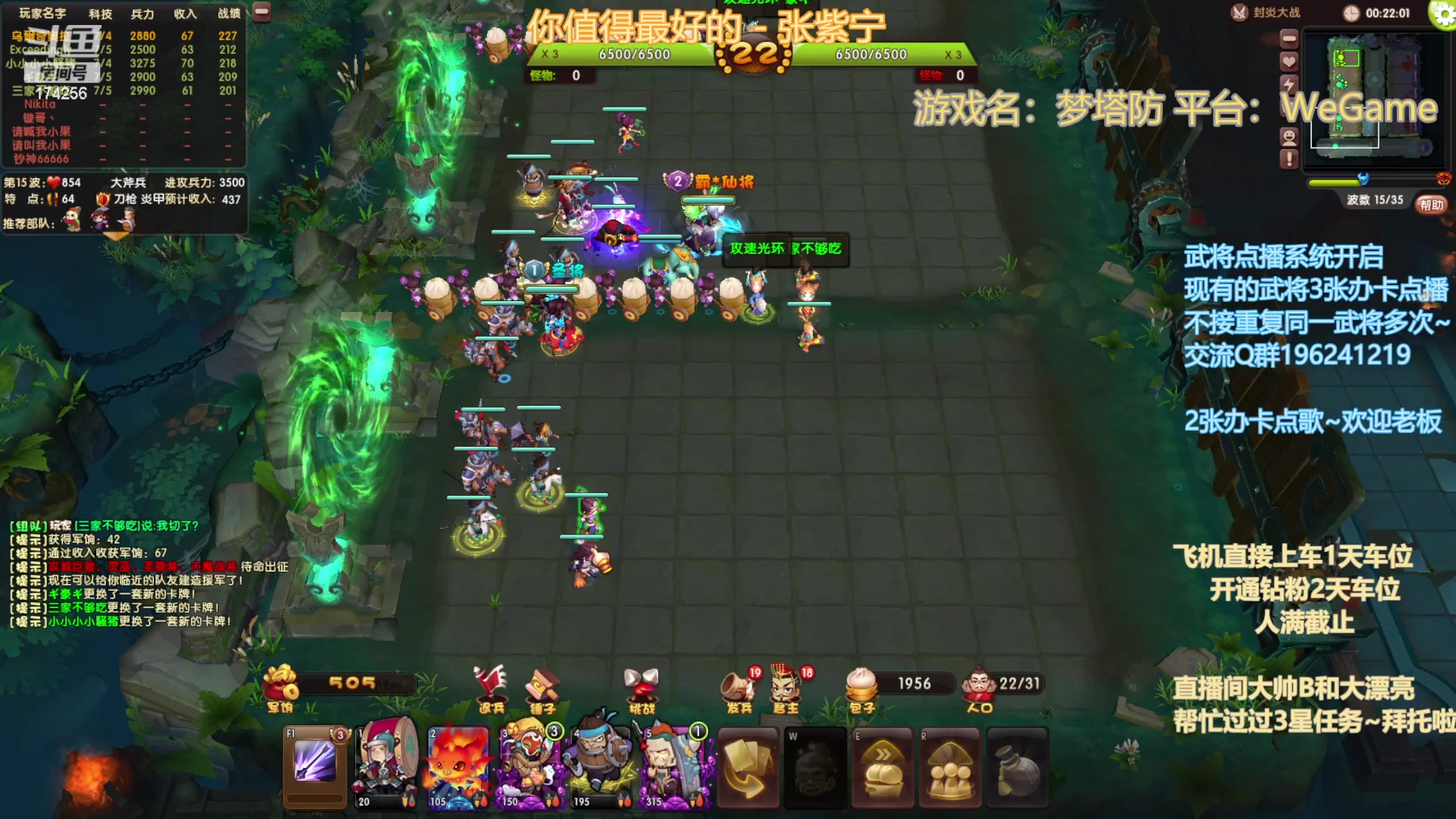 【2023-05-08 22点场】皮小乌：乌：出现吧~加班乌！