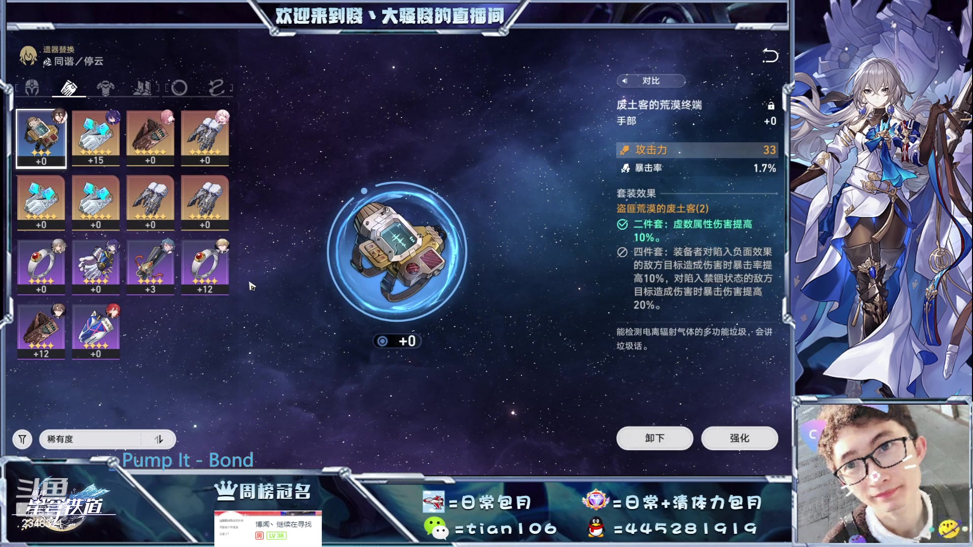 【2023-05-09 01点场】賤丶大骚賤：免费、专业！看号！