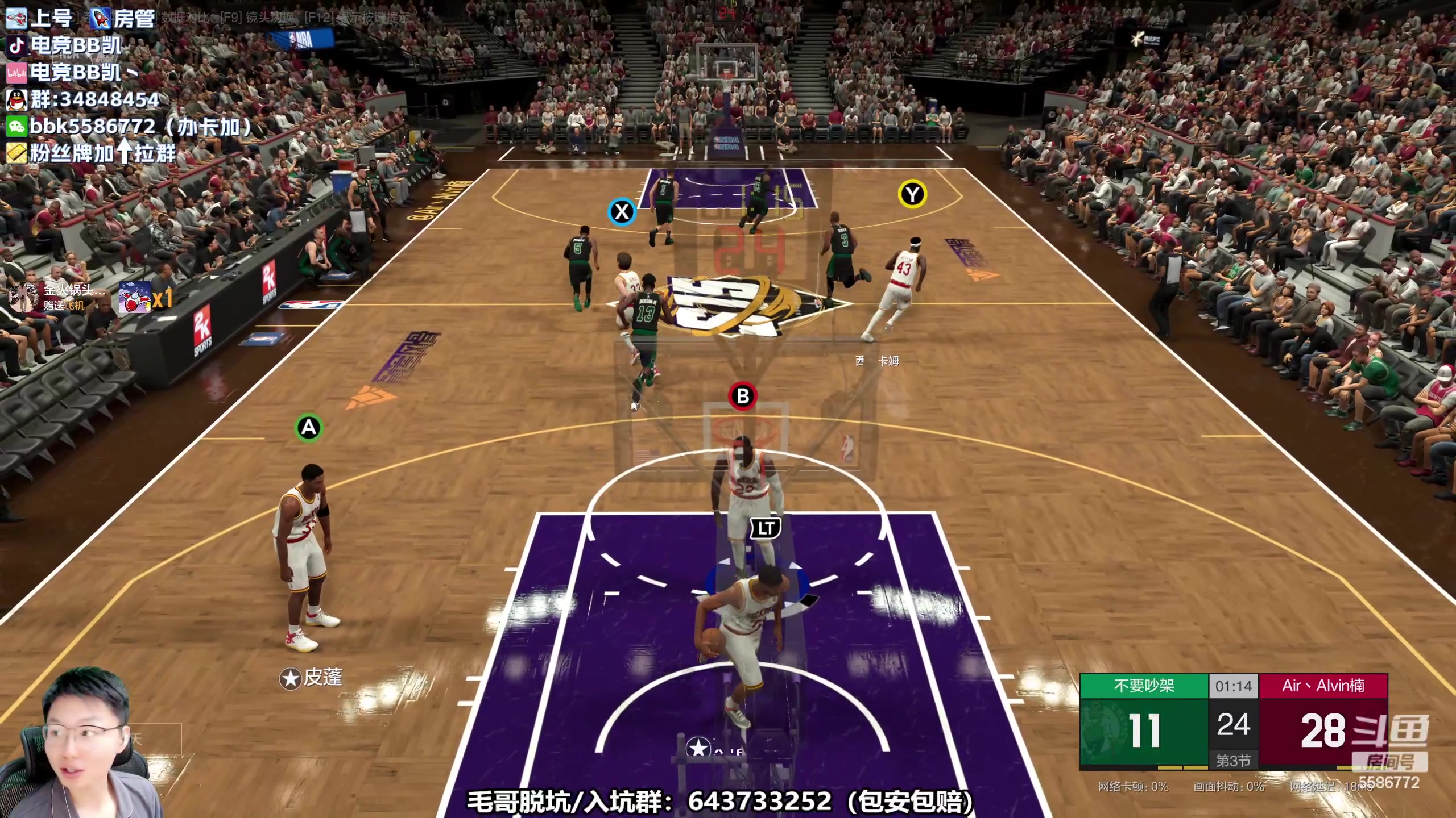 【2023-05-09 18点场】电竞BB凯丶：【BBK】唠嗑主播，试试满突皮蓬