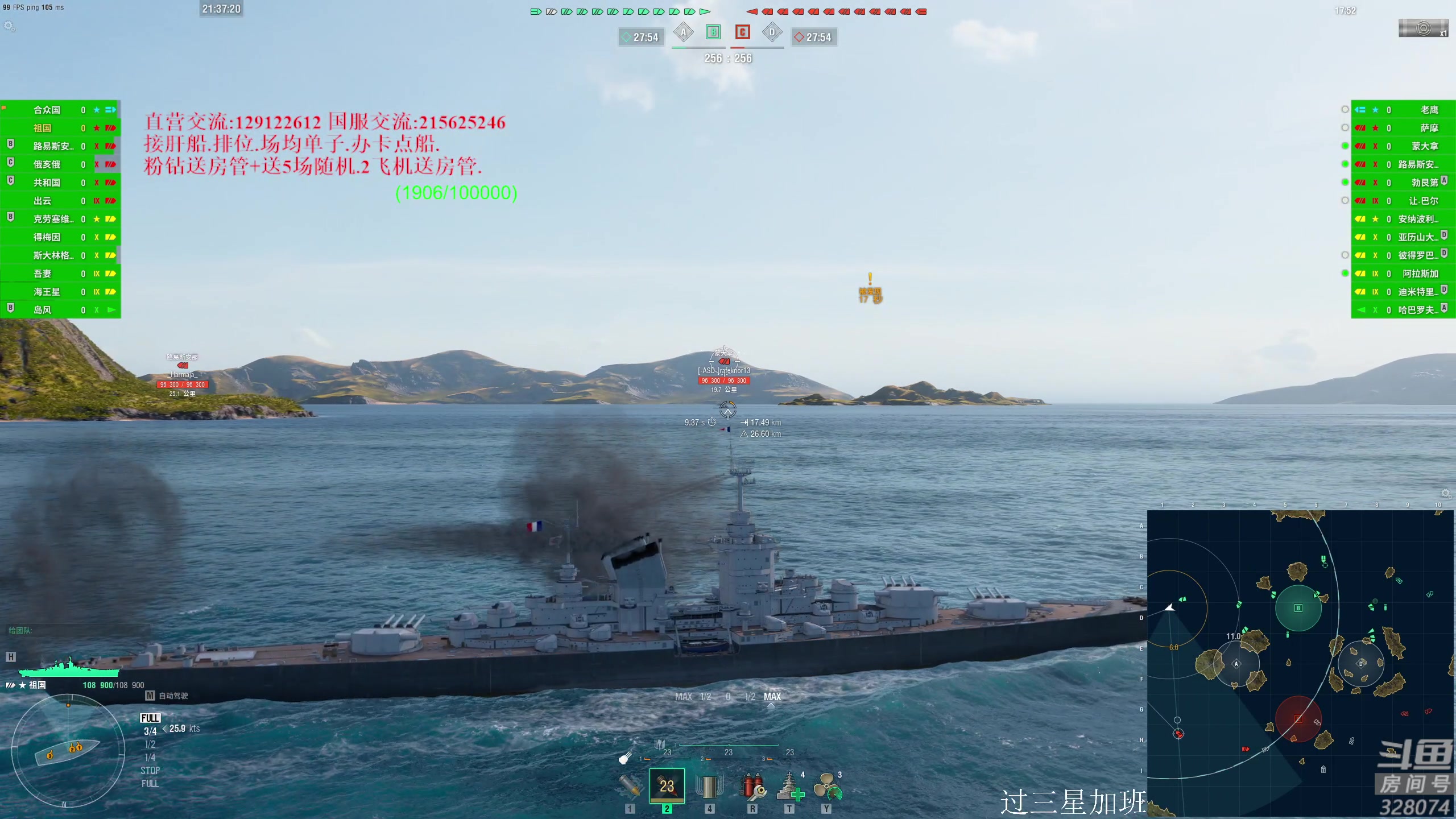 【2023-05-08 21点场】天涯凝望：战舰世界-秒杀的魅力!