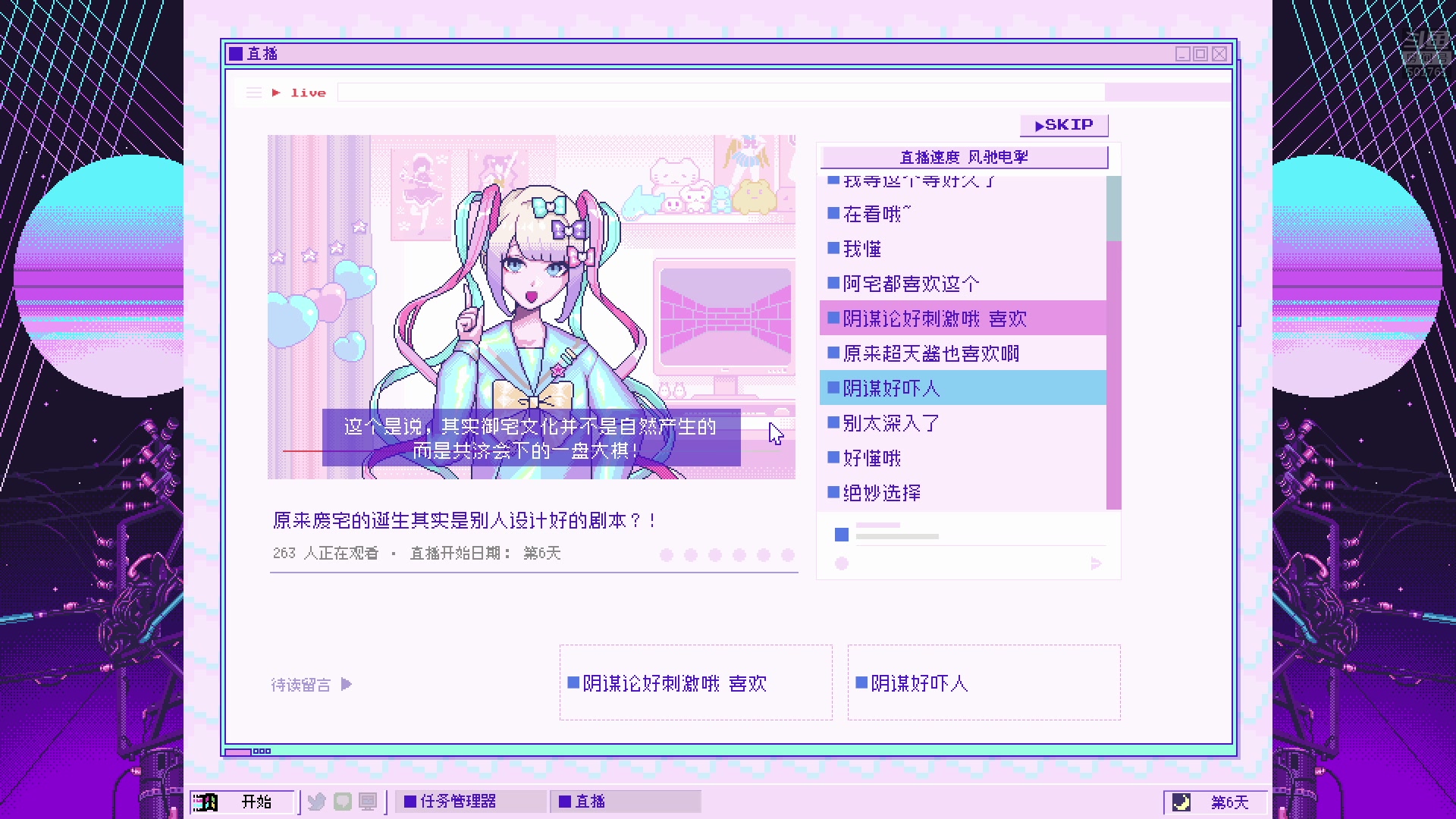 【2023-05-08 18点场】白白的胖胖呀：⭐️白胖白胖 充满希望⭐️