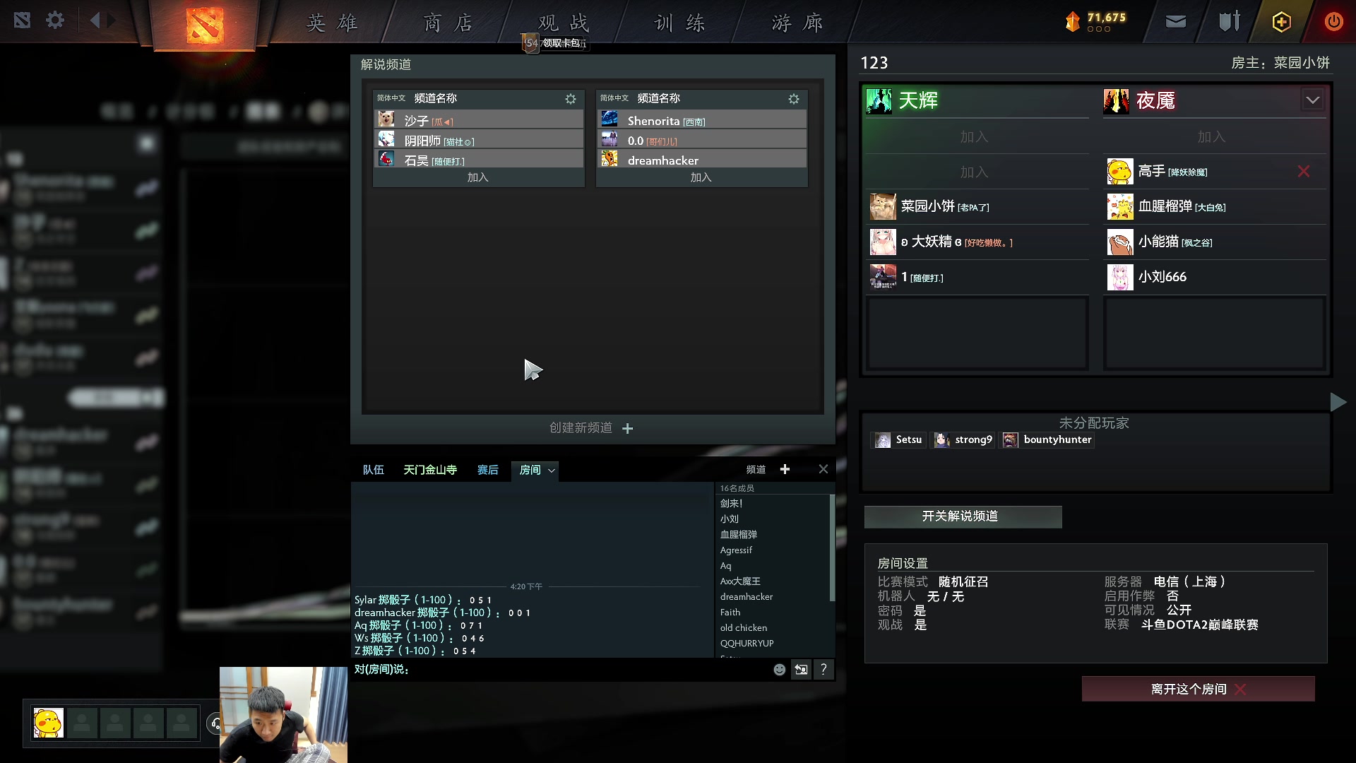 【2023-05-09 15点场】霸气虚幻哥1991：早上好i！钻石双倍卡！ 73965