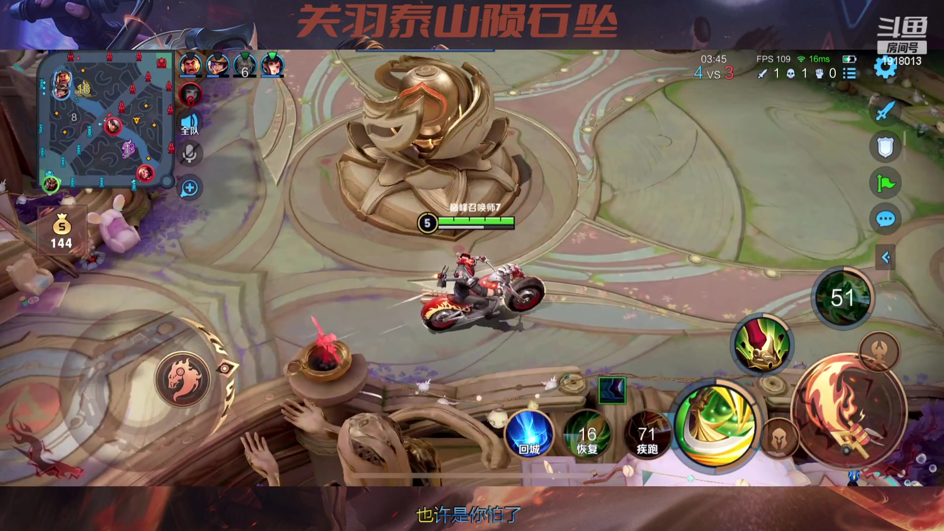 【2023-05-09 19点场】苏打锋：苏打锋 关羽蒙恬泰山陨石坠