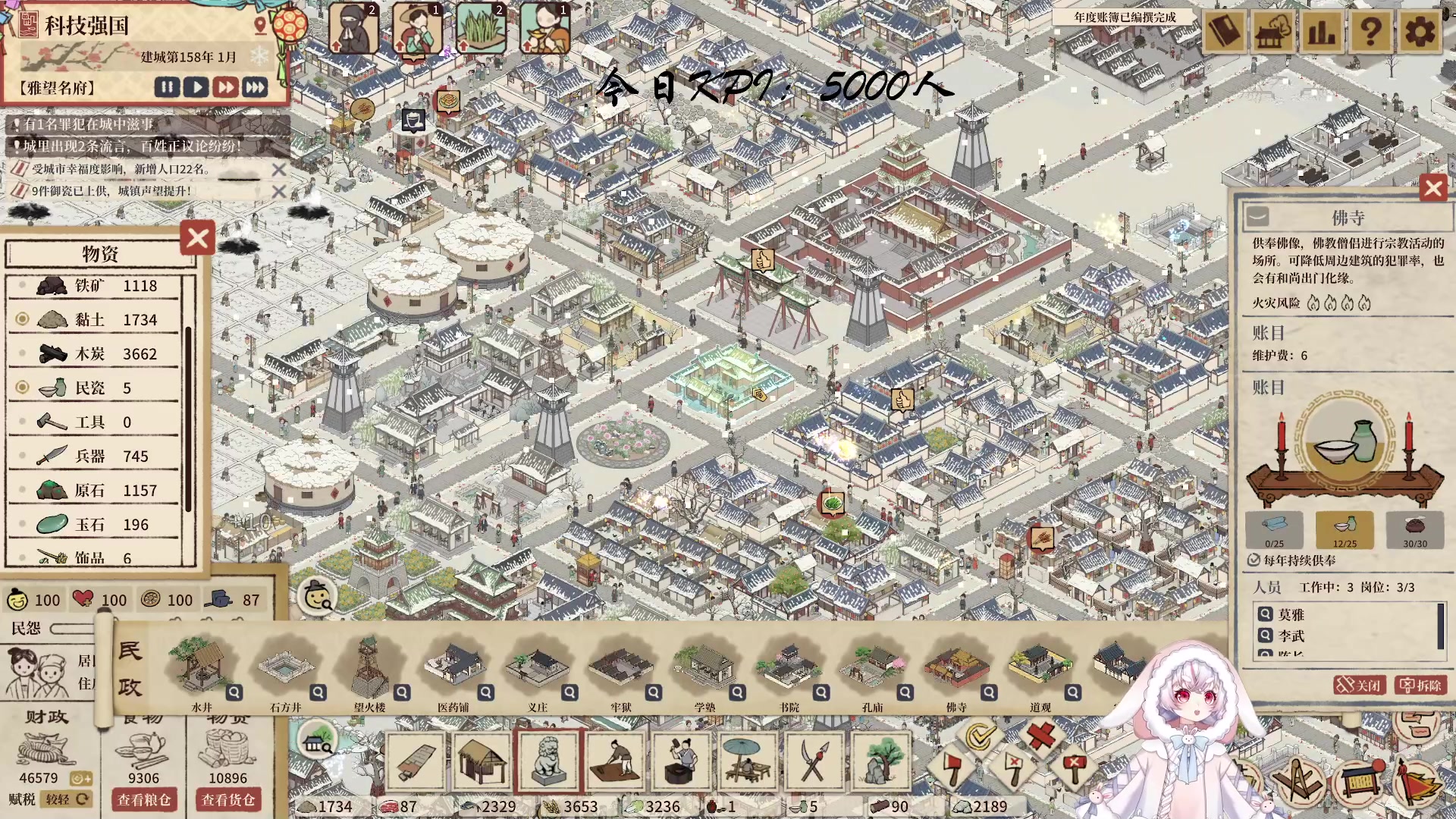 【2023-05-08 08点场】你看着办吧哼：哼县令5000人小目标《满庭芳宋上繁华》