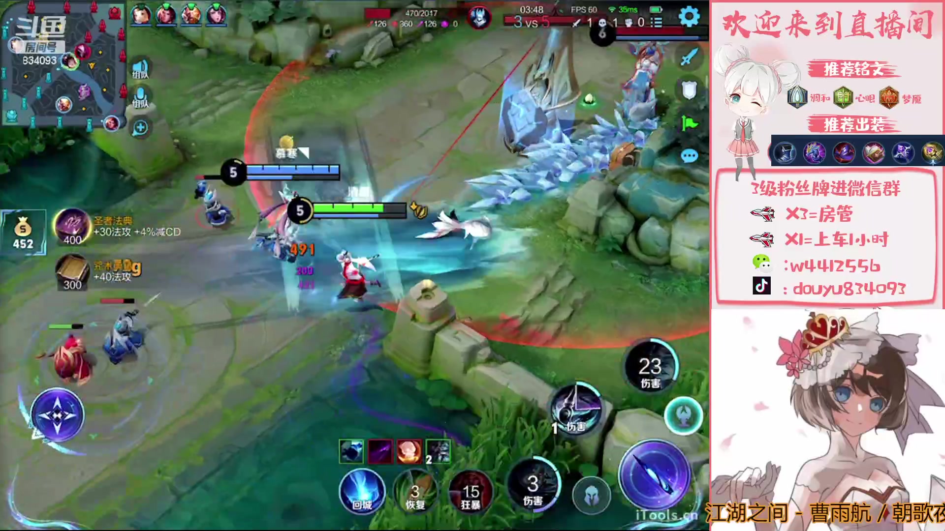 【2023-05-09 13点场】小飞Avery：国服小乔：小乔 西施 上官婉儿