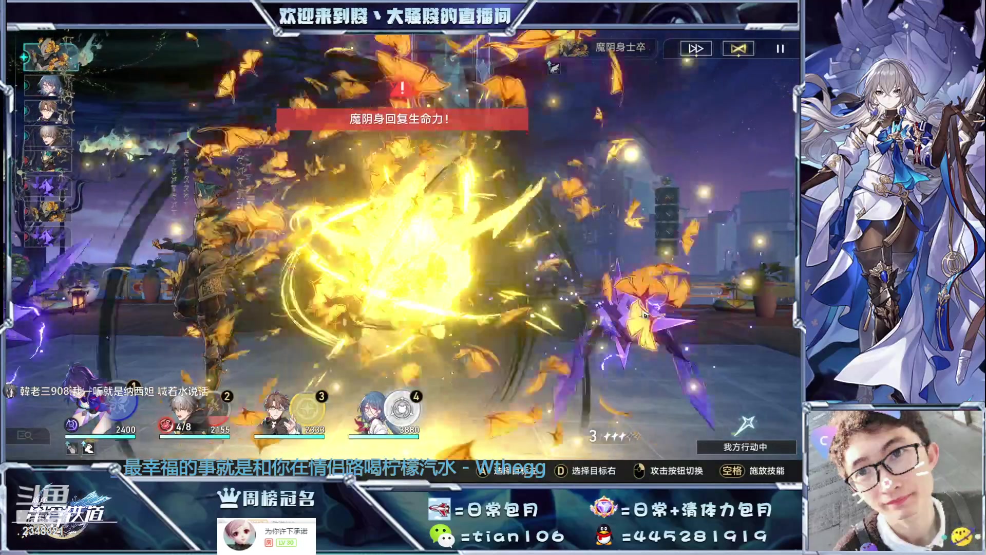 【2023-05-08 00点场】賤丶大骚賤：专业看号过宇宙忘却、肝宝箱成就