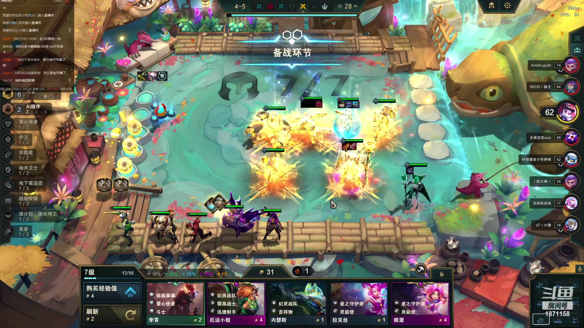 【2023-05-08 23点场】雪下望月7：望月：向前走，别回头