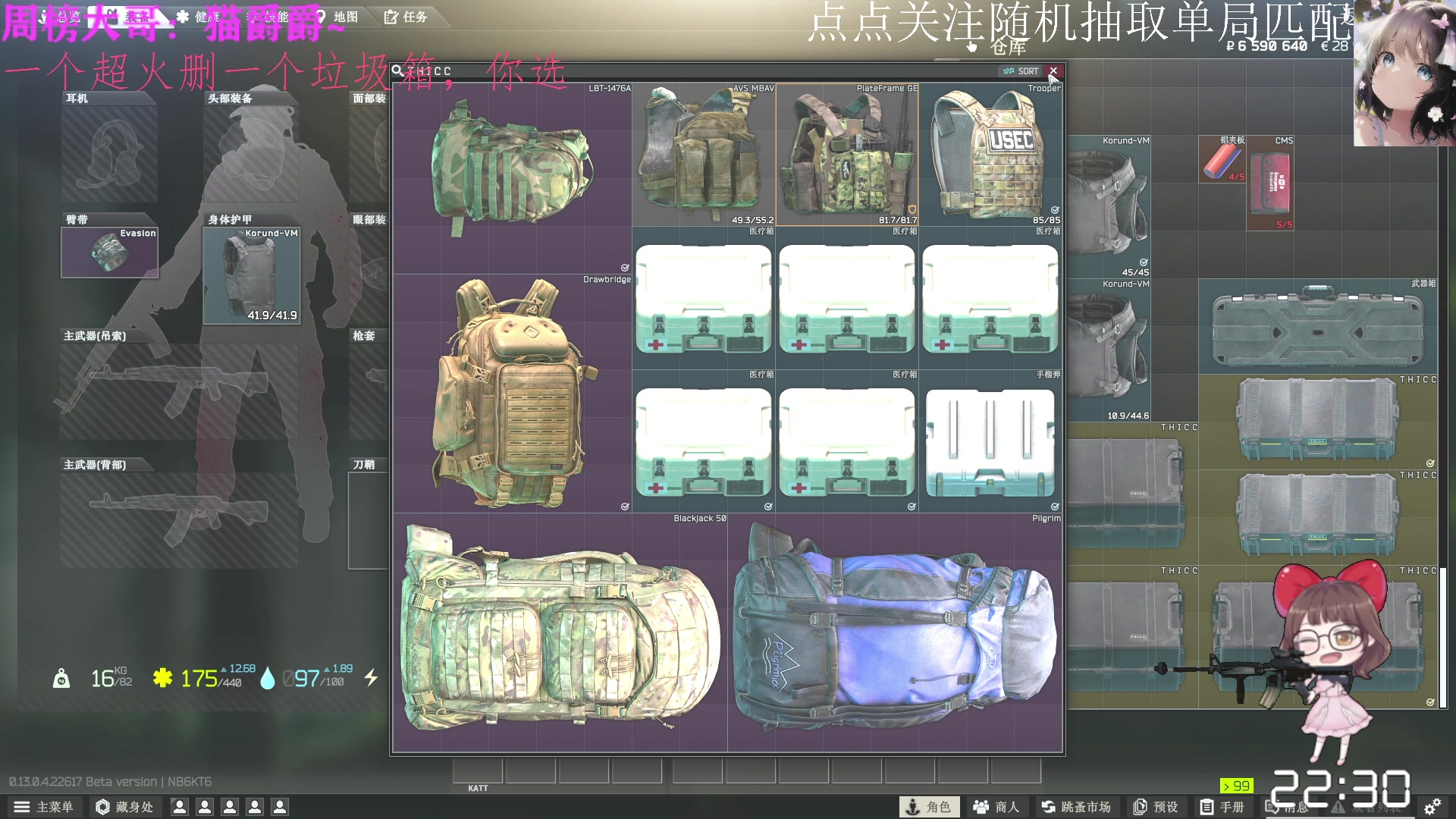 【2023-05-05 21点场】迦南的喃喃呀：海岸线喃团想来街区碰一碰