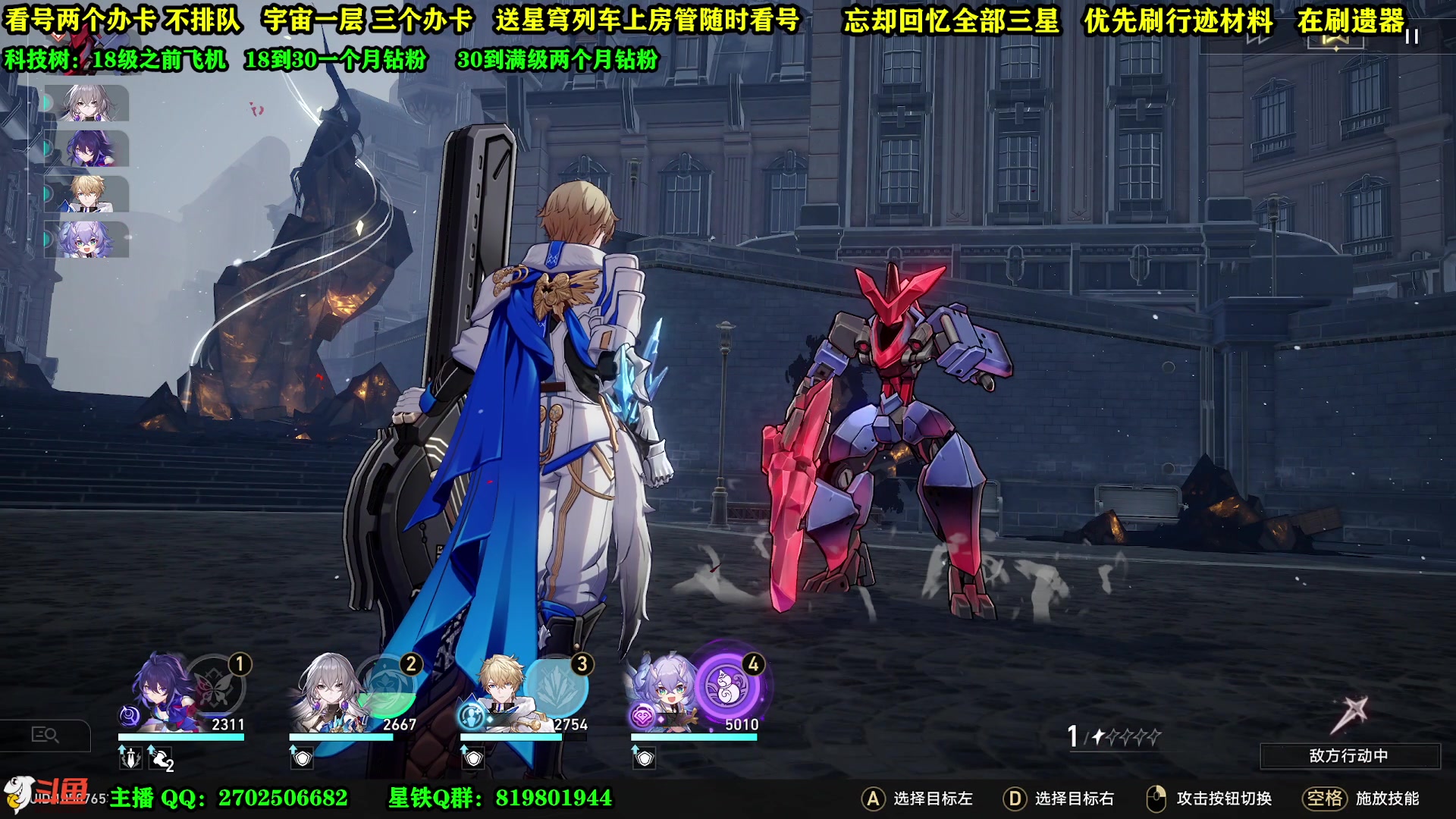 【2023-05-08 10点场】CSTG钢镚：看号  宇宙  回忆