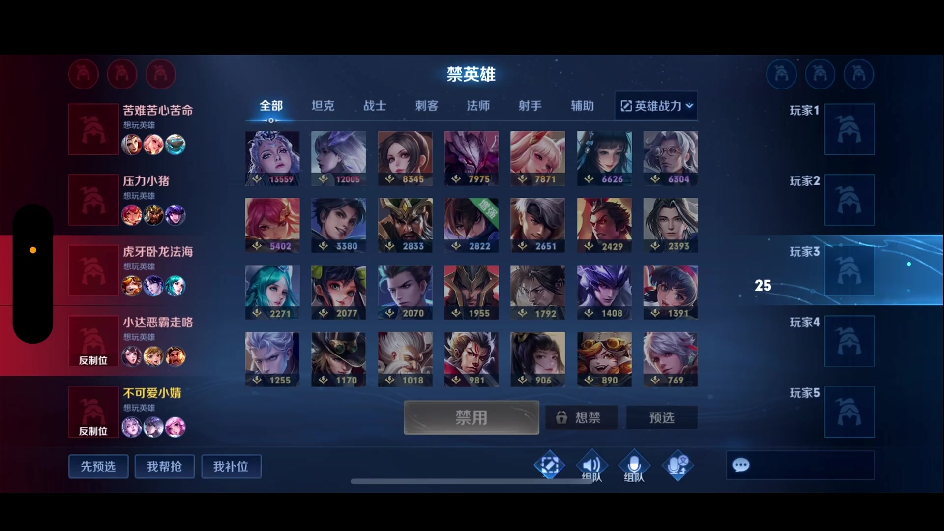 【2023-05-06 12点场】苏晨eve：巅峰 晚点后室