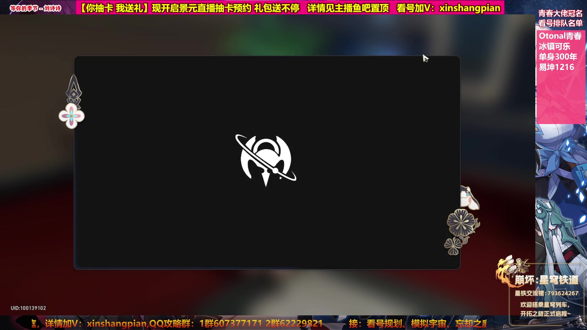 【2023-05-06 00点场】Bro眼镜：眼镜 看号规划 忘却之庭模拟宇宙专家