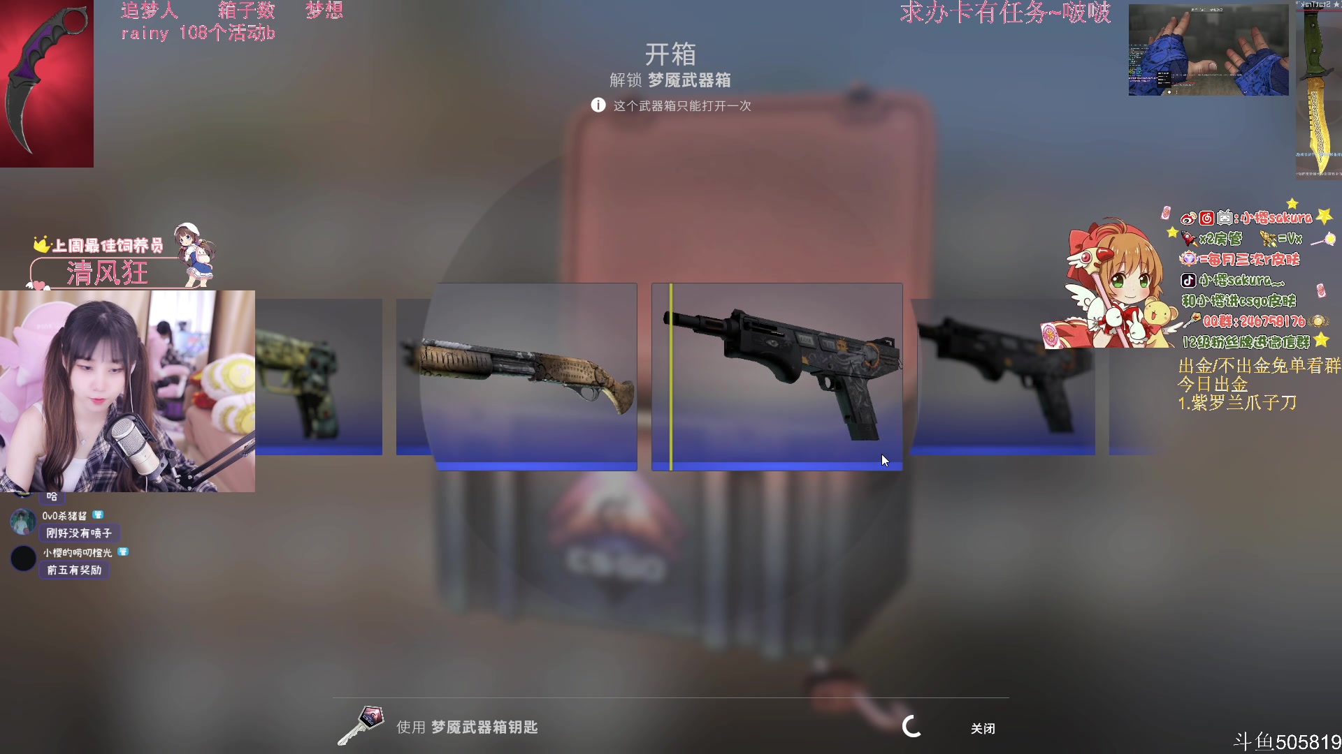 【2023-05-08 22点场】小樱sakura灬：【小樱】G2 VS COL