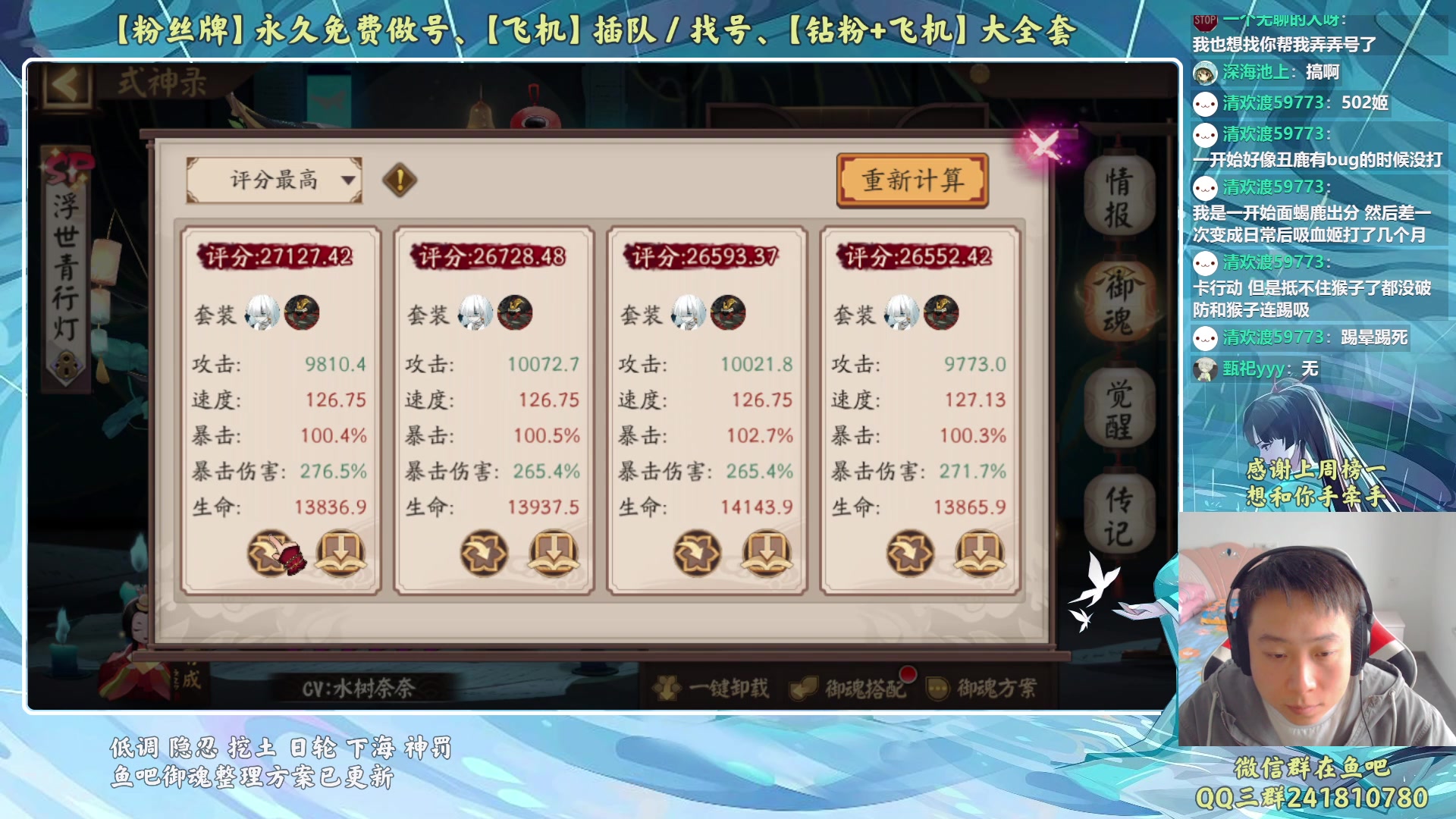 【2023-05-09 10点场】血墨丶：【墨哥】来这儿开心就好！