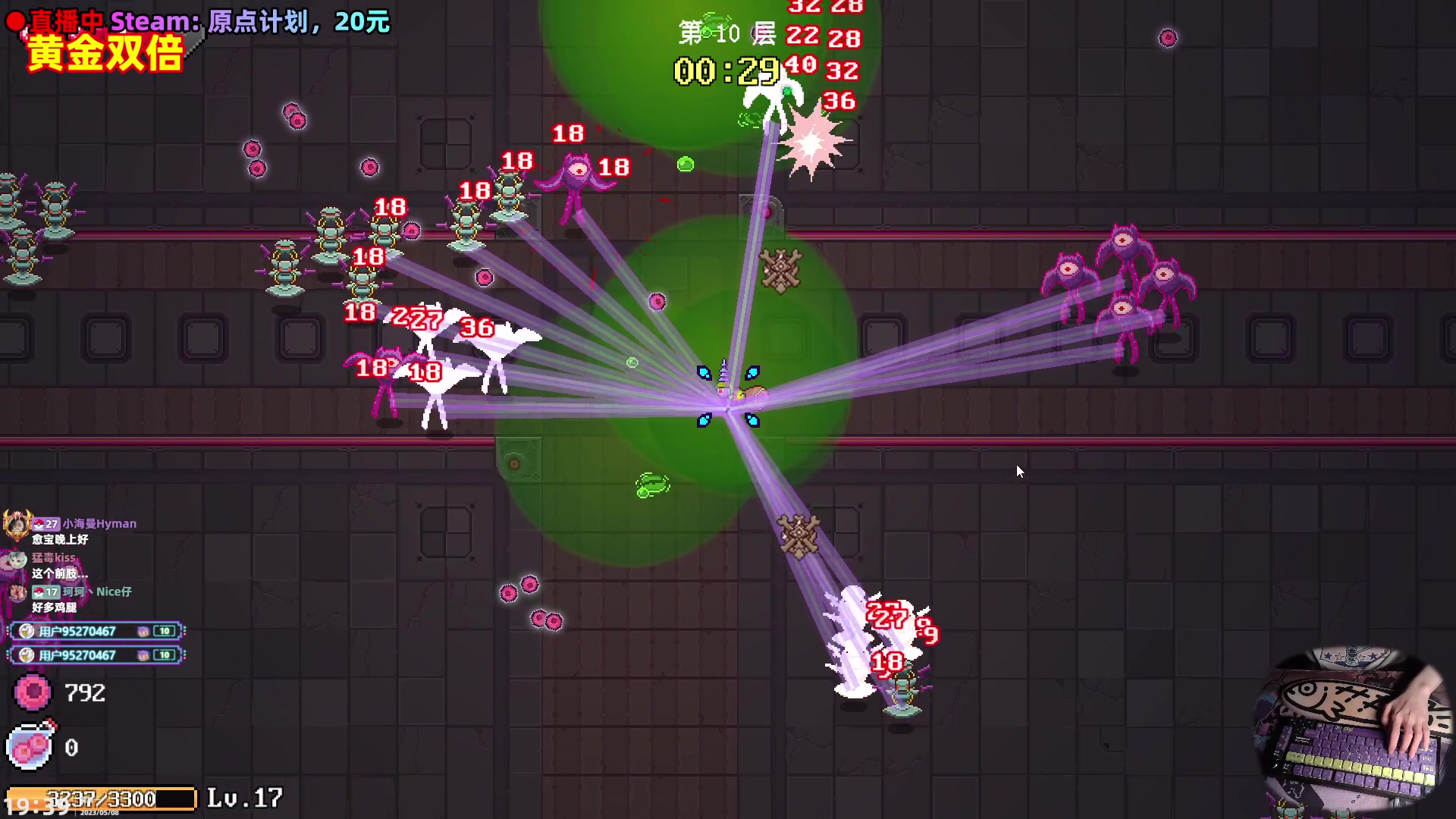 【2023-05-08 19点场】阿愈Ayu：愈❥双倍！要长脑子了！