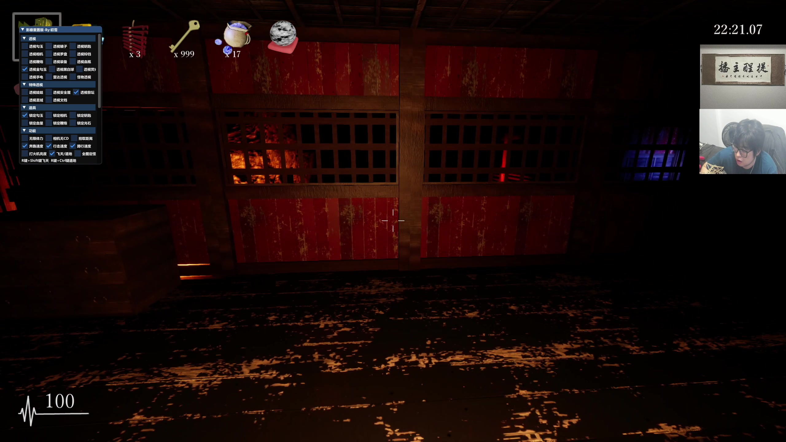 【2023-05-07 22点场】章随便先生：电影互动游戏逆光迷途