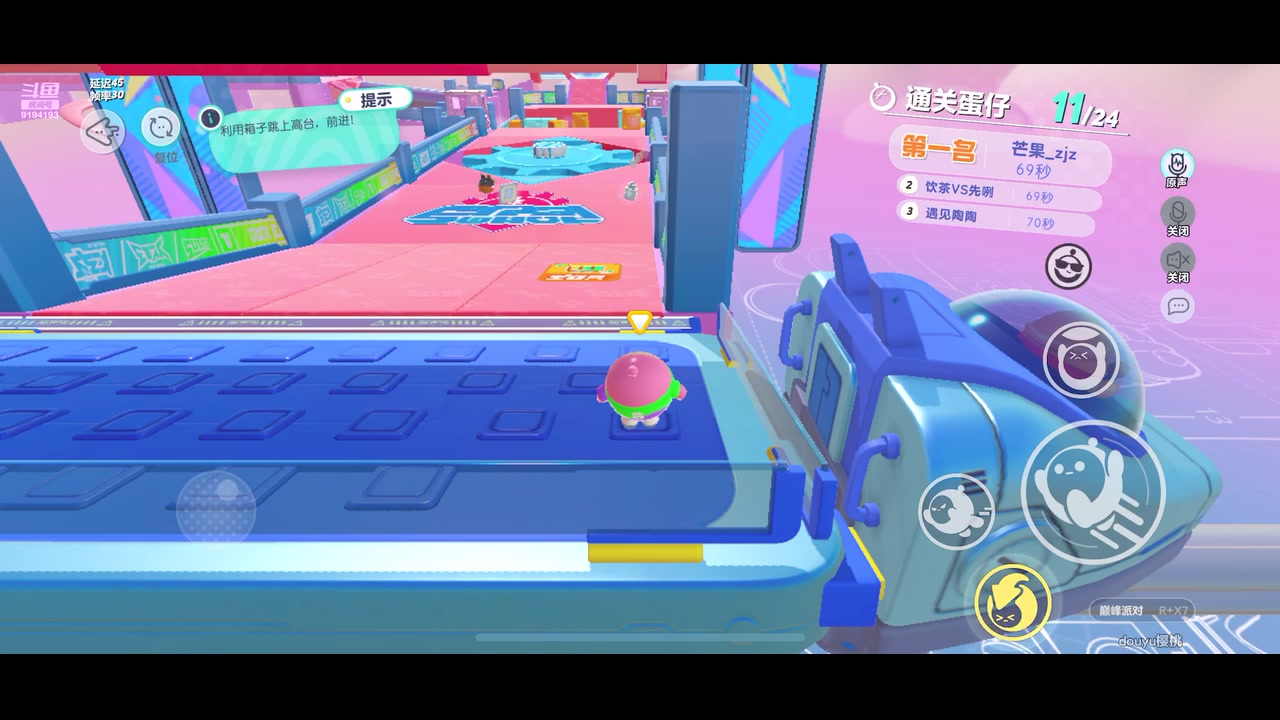 【2023-05-05 21点场】樱桃mike：蛋仔派队喜欢
