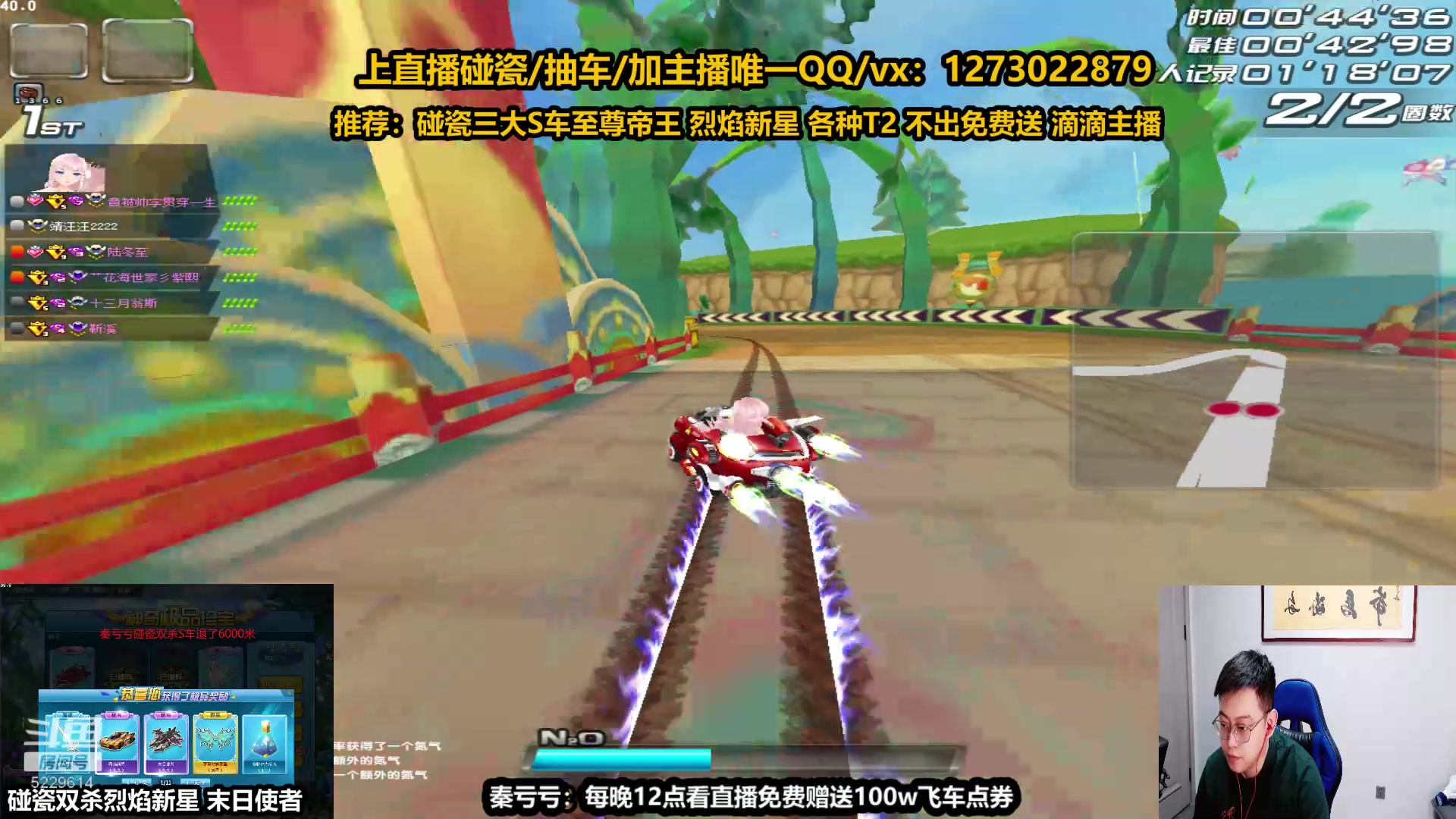 【2023-05-09 19点场】圆梦大师丶秦珂：秦亏亏：碰瓷三大S车首发S车