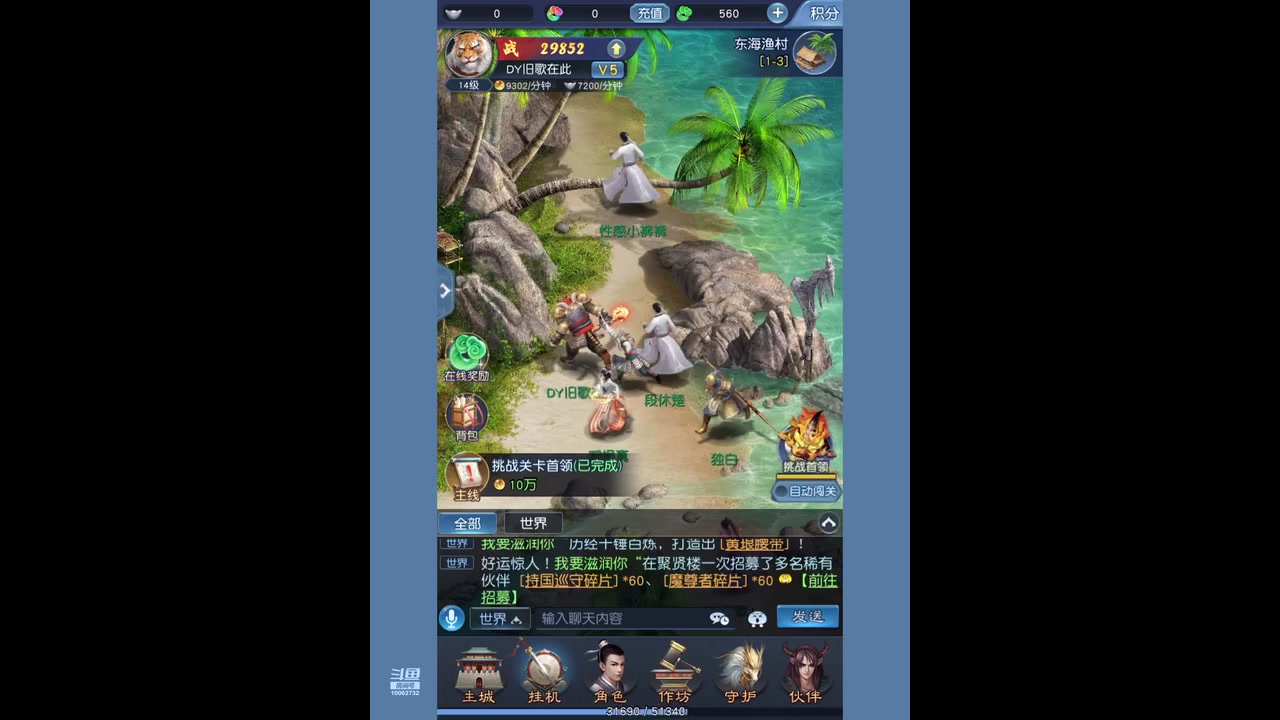 【2023-05-07 13点场】旧歌在此：最强战士在线