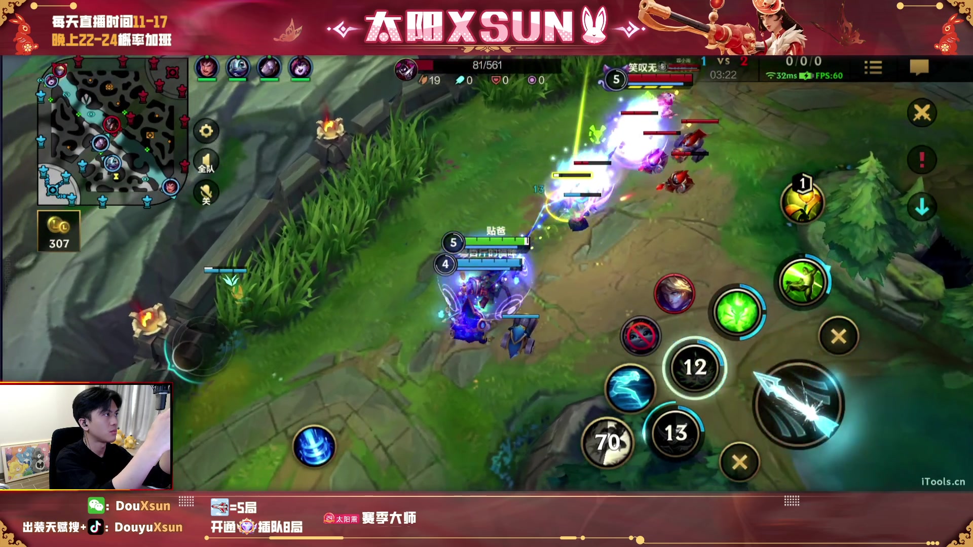 【2023-05-09 12点场】太阳Xsun：☀顶级ad,办卡上车有位~